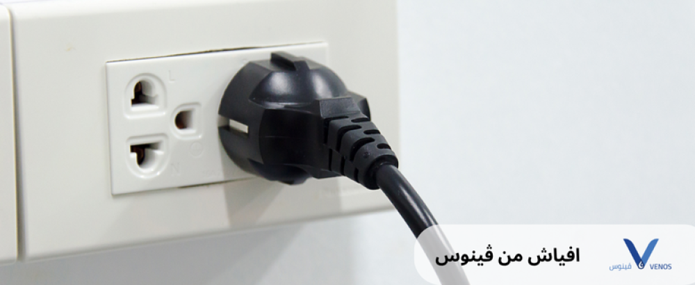 أفياش الكهرباء من ڤينوس: الحل الأمثل لاحتياجاتكم الكهربائية