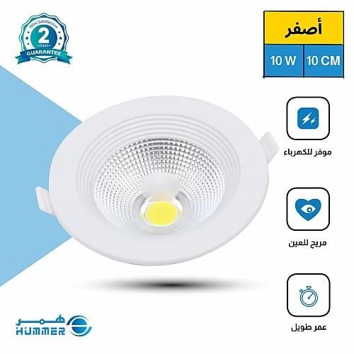 كشاف داون لايت LED دفن أصفر 10 سم – تصميم عملي بإض...