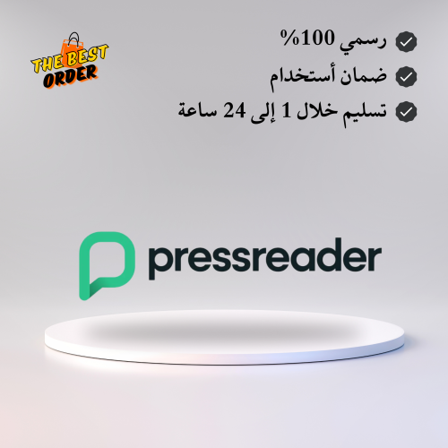 اشتراك بريس ريدر بريميوم PressReader Premium