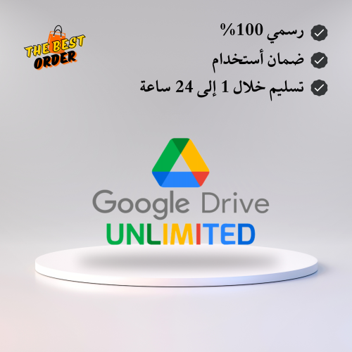 مساحه تخزين مدى الحياه Google Drive Unlimited Stor...