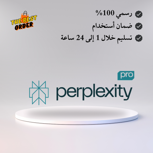 اشتراك Perplexity PRO