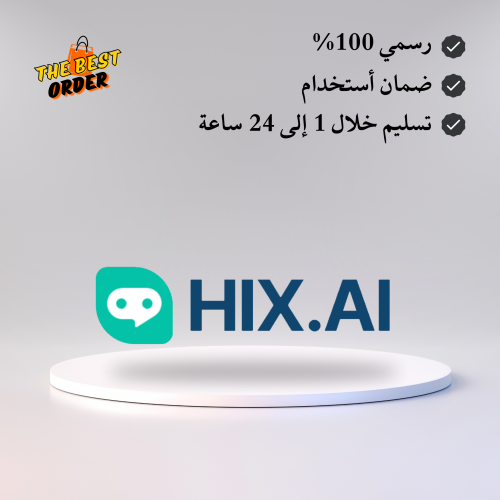 اشتراك HIX Bypass