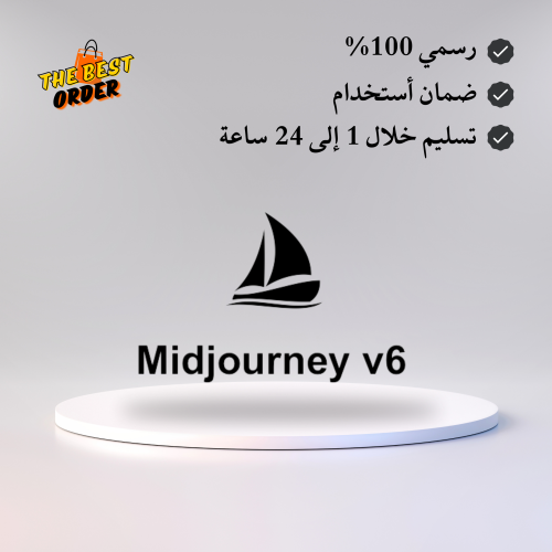 اشتراك ميد جورني Midjourney Premium 6.0