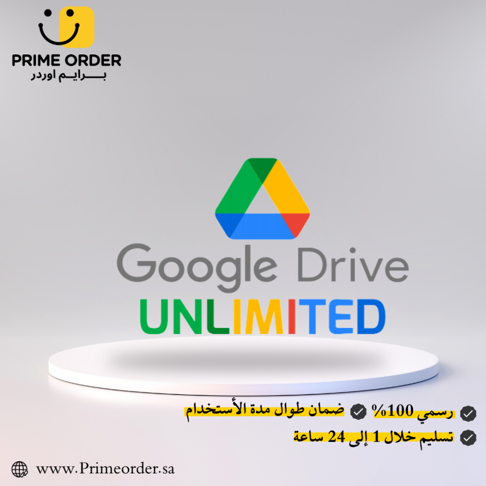 مساحه تخزين مدى الحياه  Google Drive Unlimited Storage
