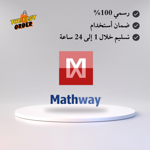 اشتراك Mathway Premium