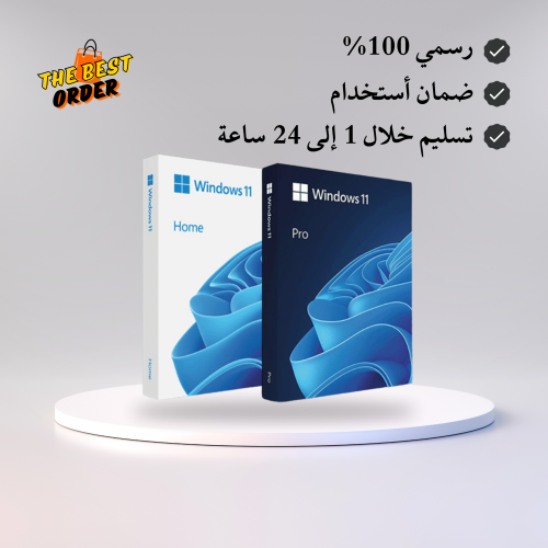 مفتاح تنشط Windows 11 Pro / Home