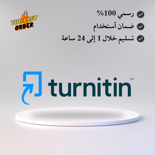 اشتراك تورنتن | Turnitin حساب طالب و حساب معلم