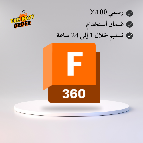 فيوجن سنة كاملة Fusion 360