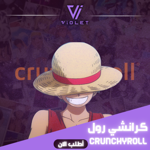 كرانشي رول | Crunchyroll