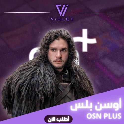 او اس ان بلس ( ملف مشترك) شهر