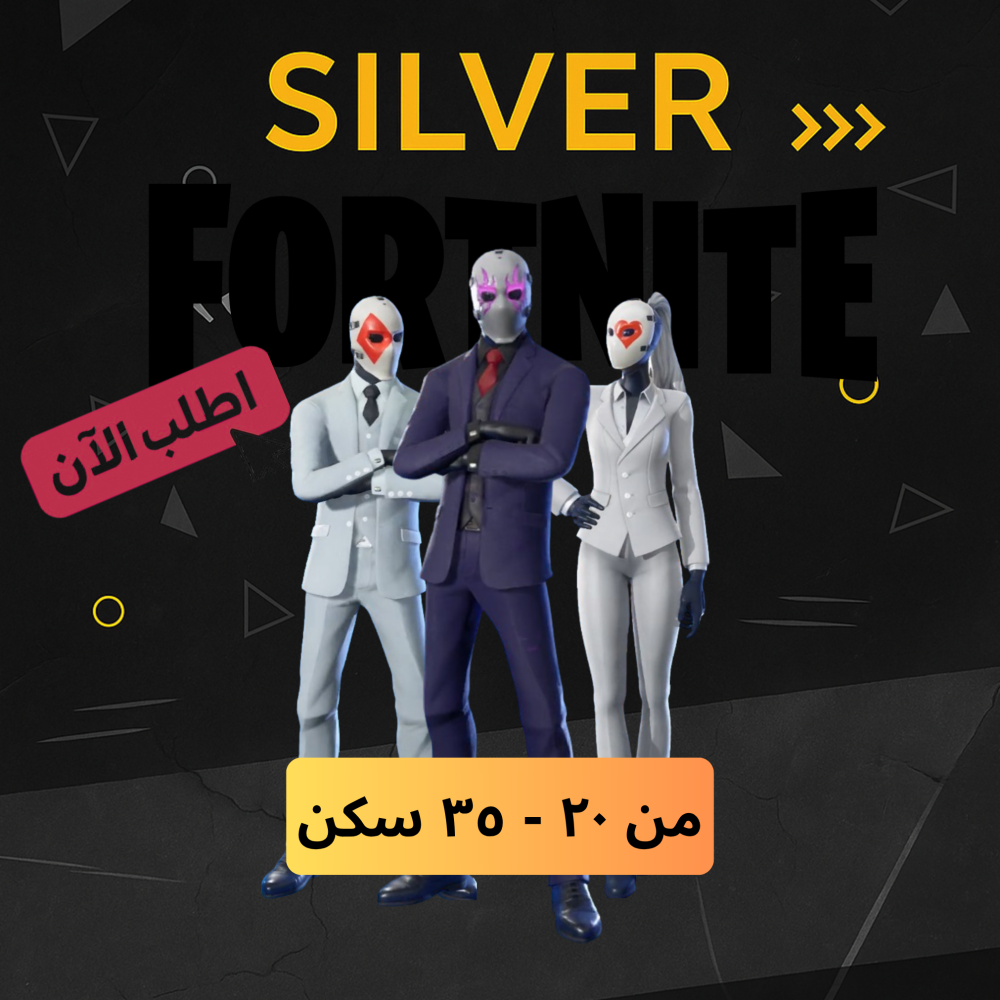 من ٢٠ - ٣٥ سكن