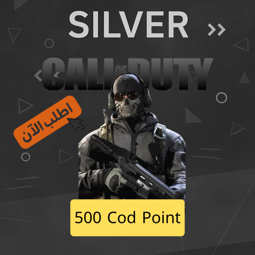 500 كود بوينت