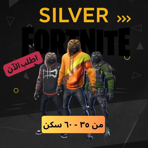 من ٣٥ - ٦٠ سكن