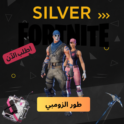 طور الزومبي