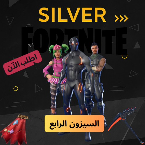السيزون الرابع كامل