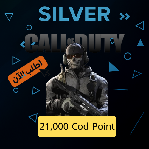 21,000 كود بوينت