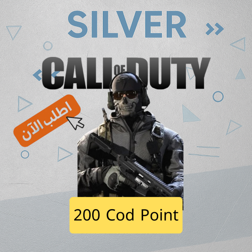 200 كود بوينت