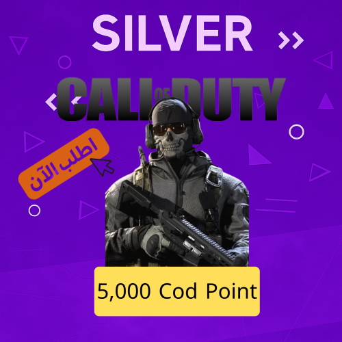 5,000 كود بوينت