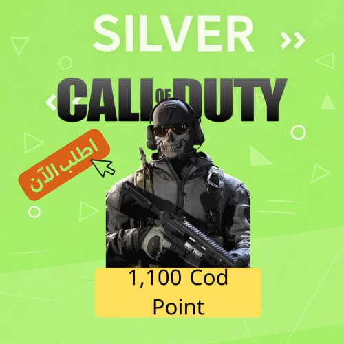 1,100 كود بوينت