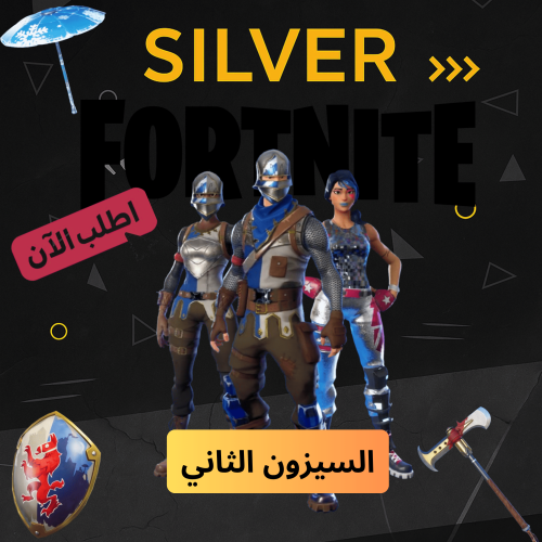 السيزون الثاني