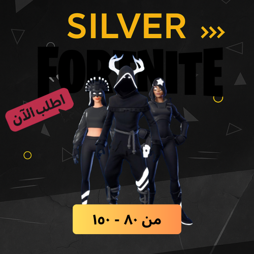 من ٨٠ - ١٥٠ سكن
