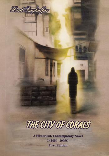 The City of Corals - Hind Baghaffar