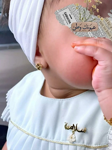 بروش بالاسم