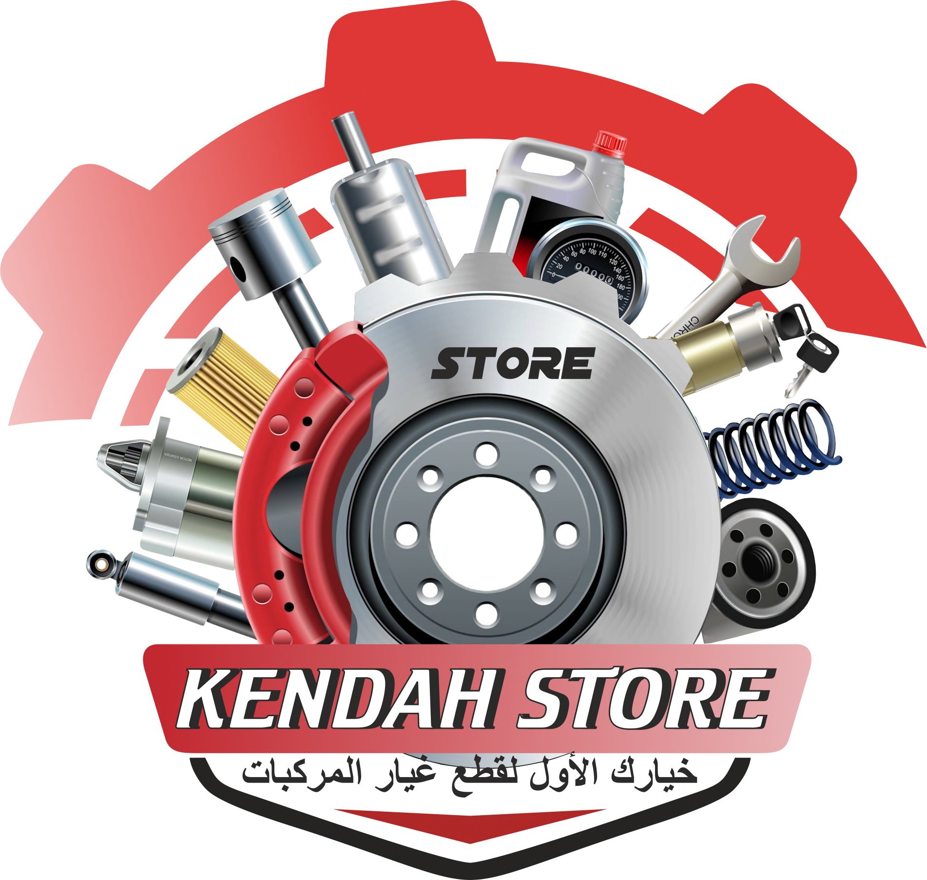 store avatar