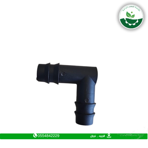 كوع 1/2 بوصه كبس
