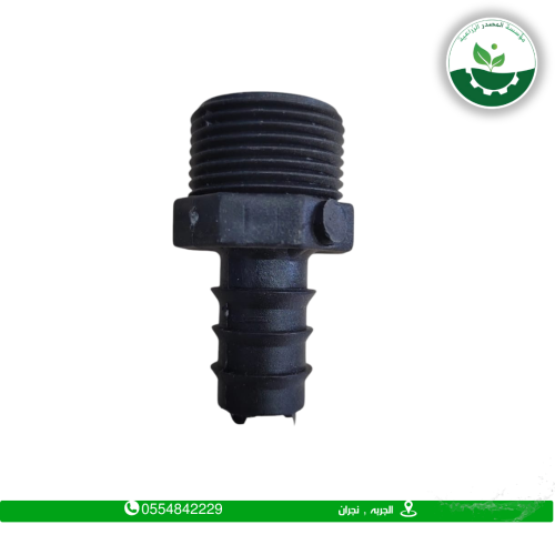 بداية 3/4 * 1/2كبس سن