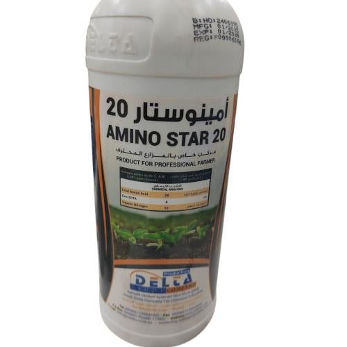امينو ستار احماض امينيه مع زنك نيتروجين