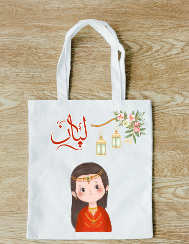 كيس قرقيعان قماش بناتي