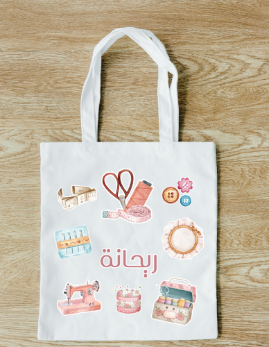 توت باق محبين الخياطة 2