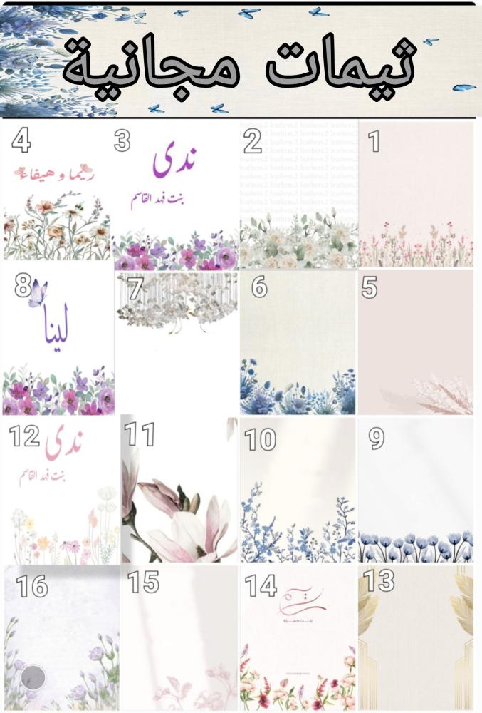 بكج توزيعات مواليد حبة 60 \ بكج توزيعات زواج