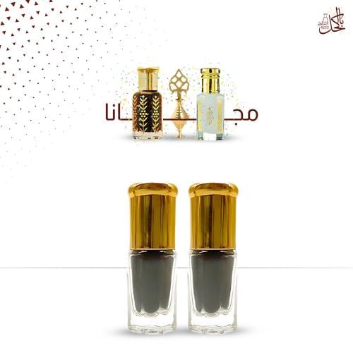 عرض الـــ 5 × 1 ( 2 نص تولة كحل اثمد اسود حجازي +...