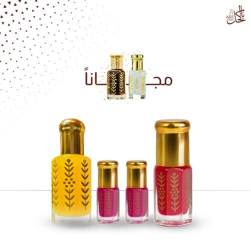عرض المسك ( تولة مسك الرمان + تولة مسك الزعفران +...