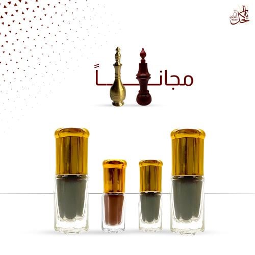 عرض اللمة (2نص توله اثمد اسود حجازي+(1ربع توله اثم...