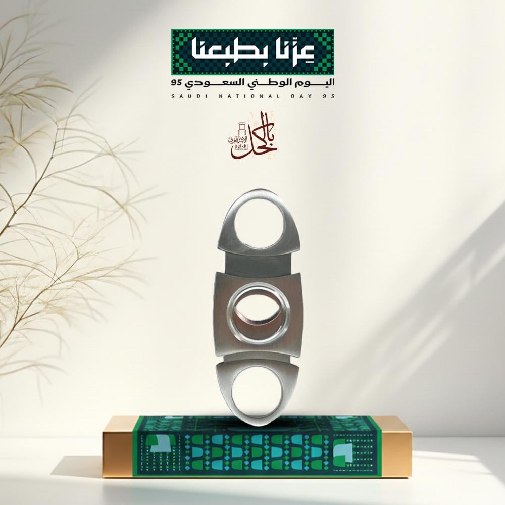 قطاعه مسواك ستيل