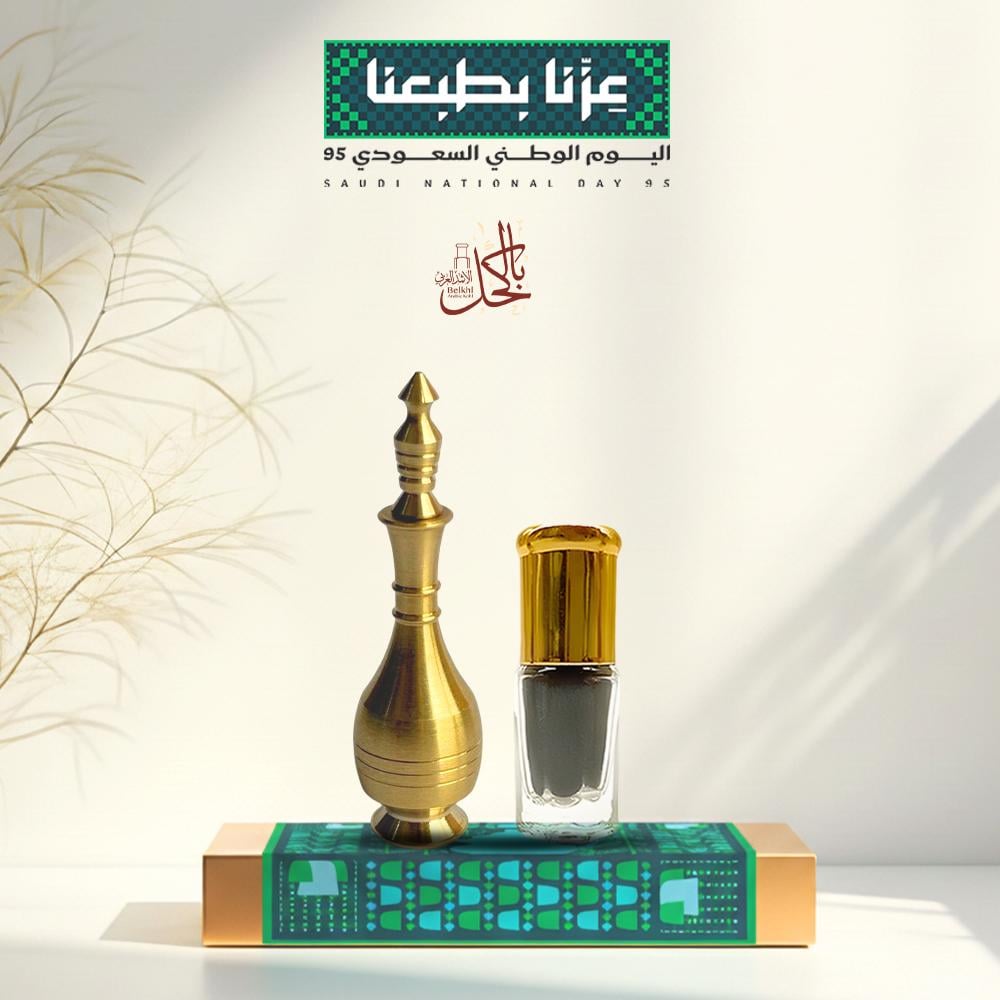 عرض خاص ( ربع تولة كحل إثمد اسود حجازي + مكحلة نحاس )