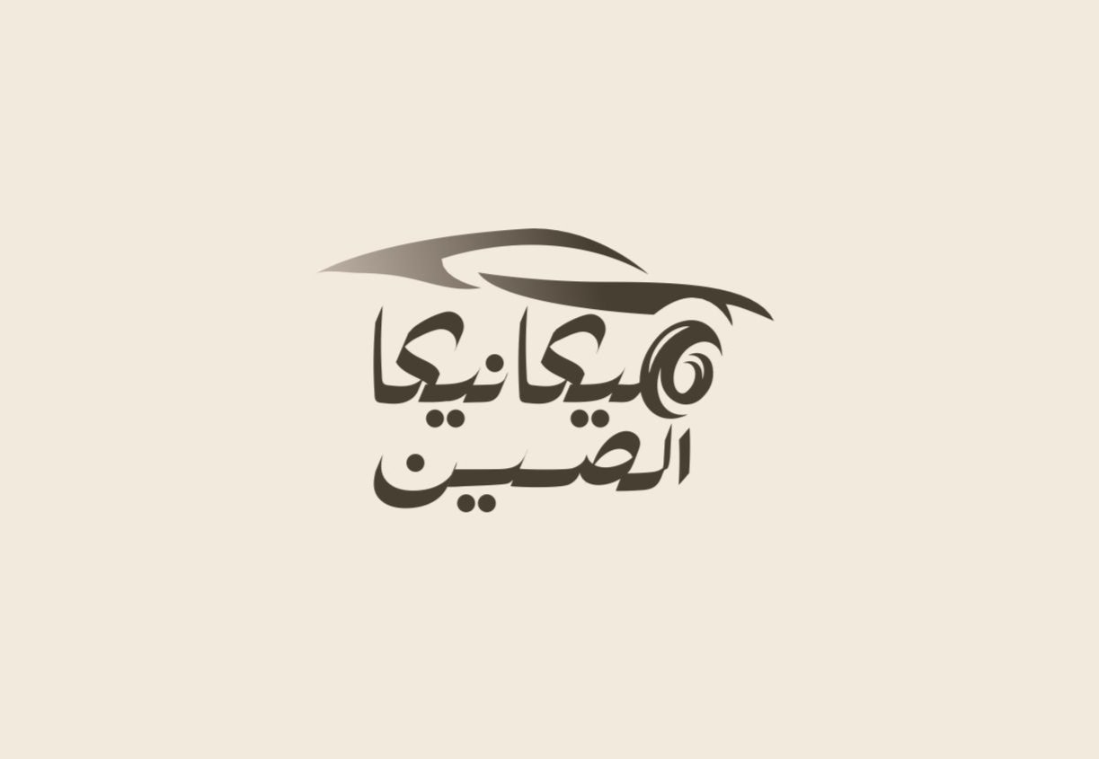 store avatar