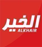 الخير