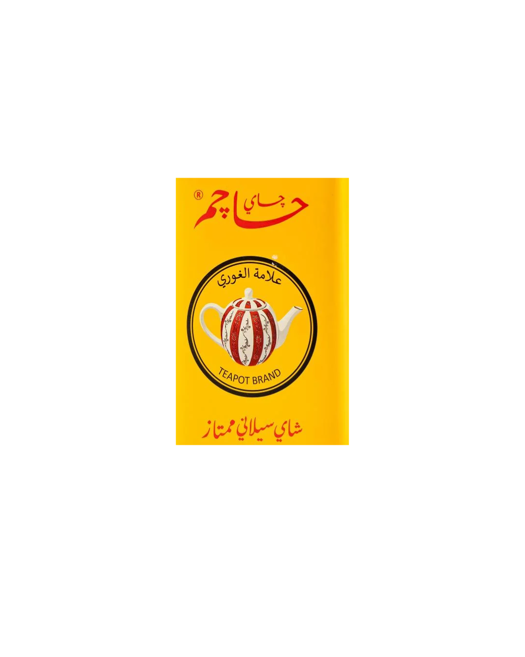 علامة الغوري