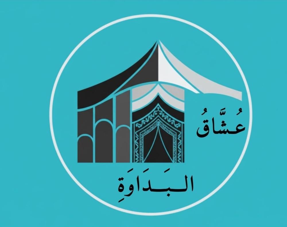 افضل أنواع الخيام للرحلات البرية في السعودية