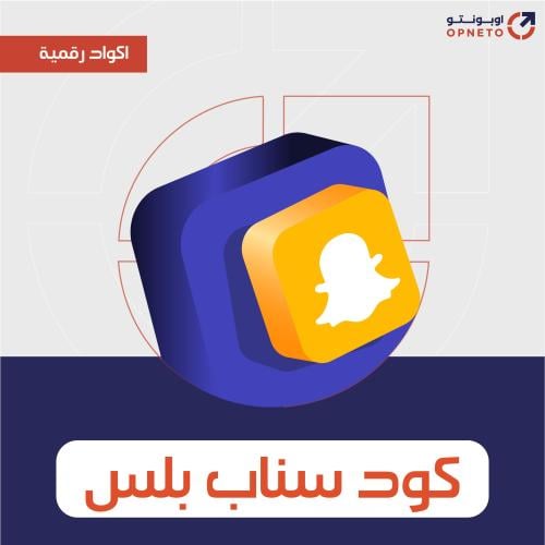 كود سناب ZERO ( شهر )