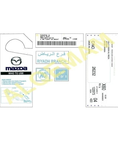 بكج مازدا