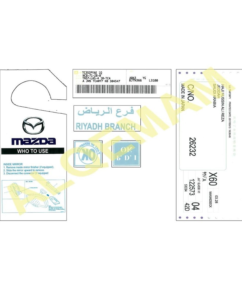 Product