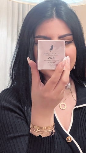 كريم تفتيح الوجه والمناطق الحساسة & الأندر ارم