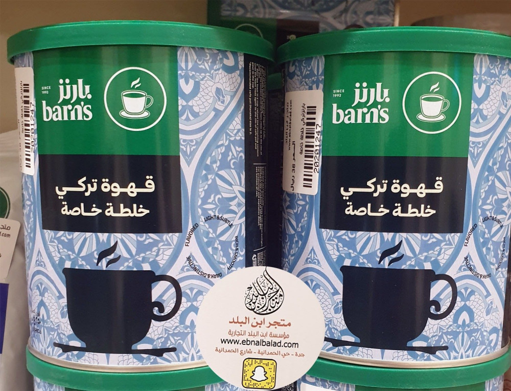 مرغوب فيه صفق أمين المكتبة قهوة بارنيز التركية Royalla Net