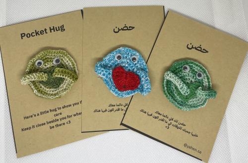 بروش الحضن