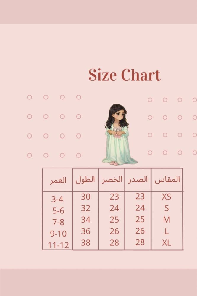 Butterfly Jilbab For Little Girls